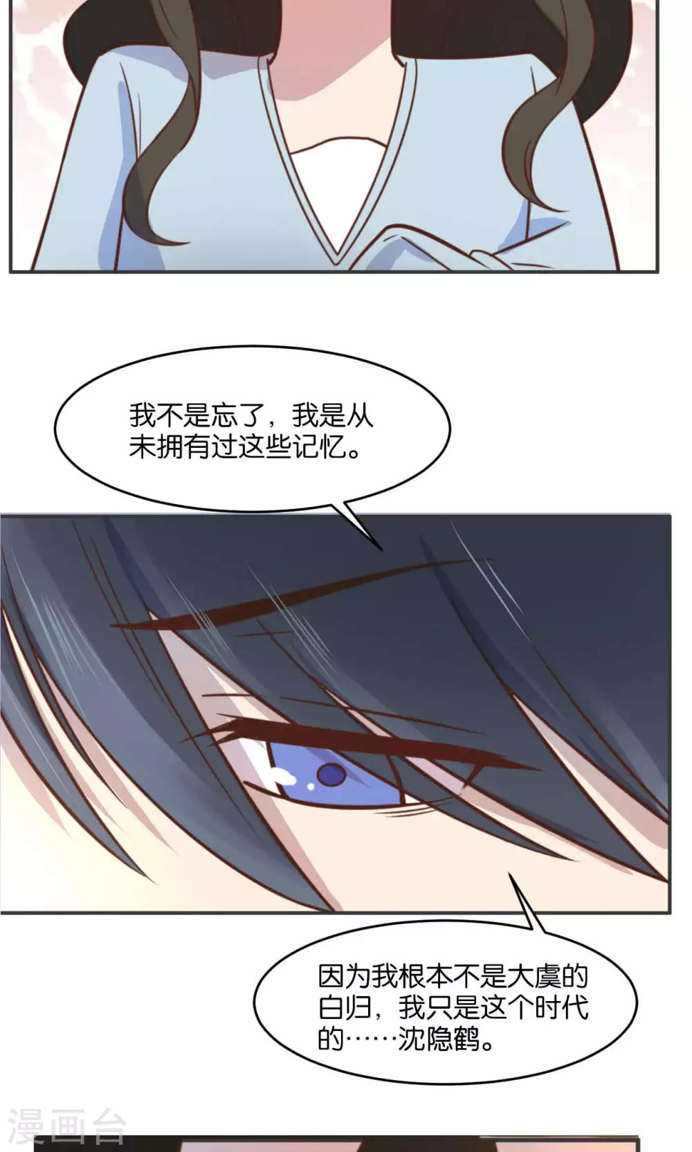 第27话-第28话