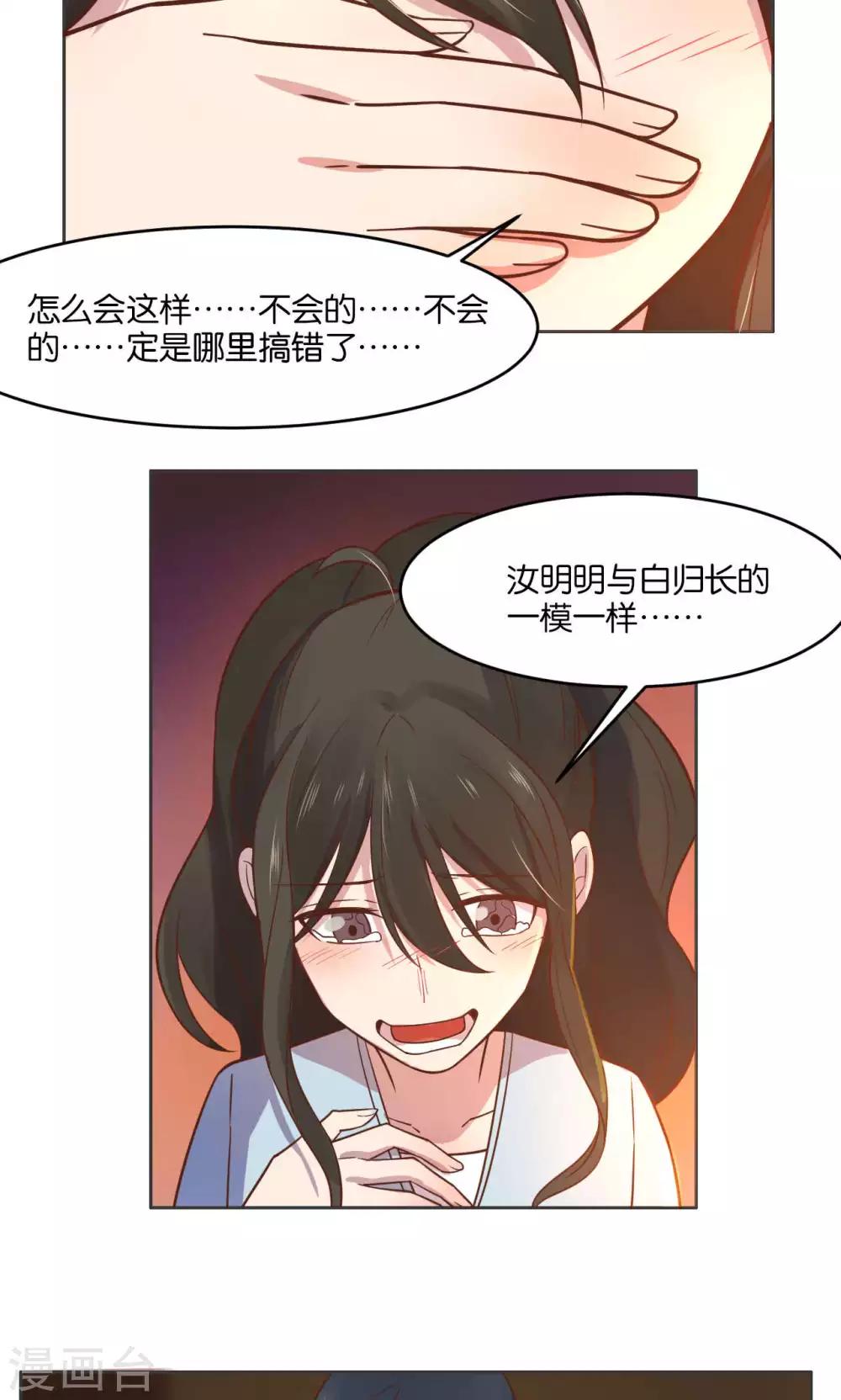 第27话-第28话