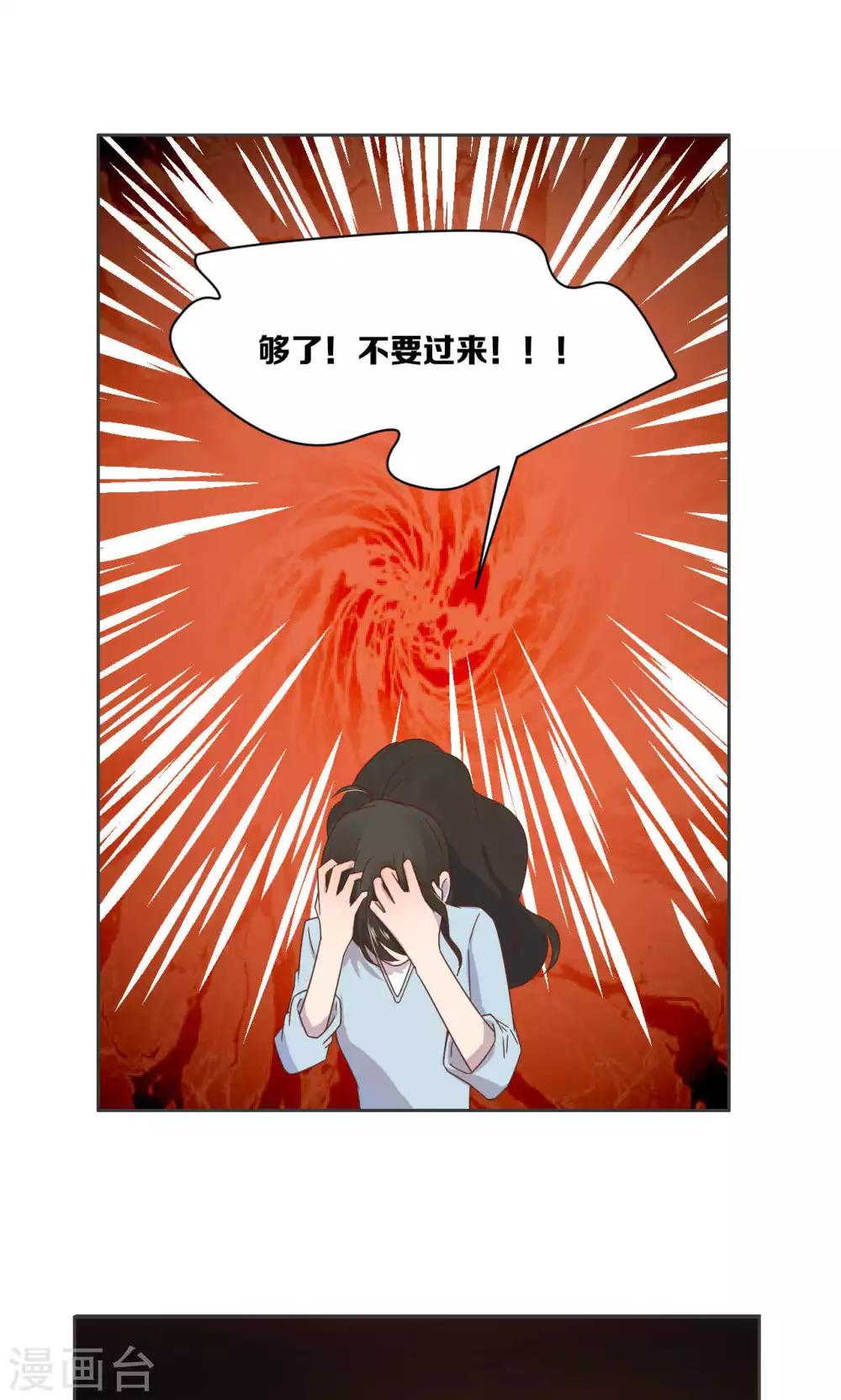 第27话-第28话