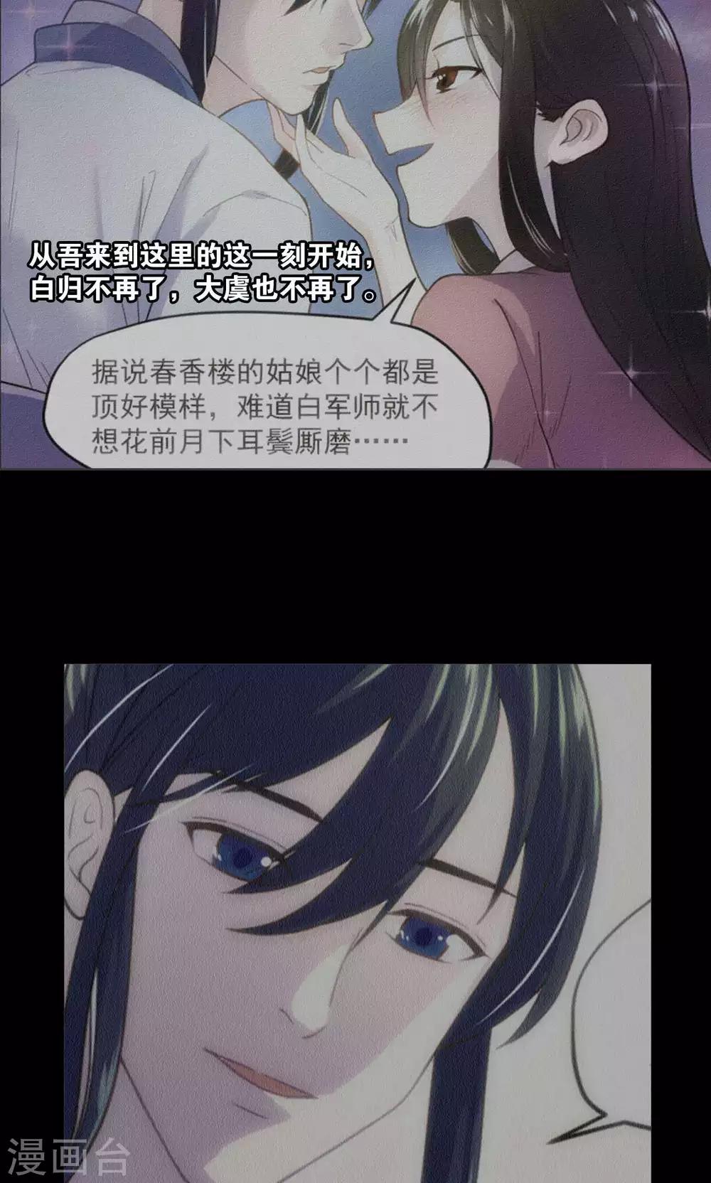第27话-第28话