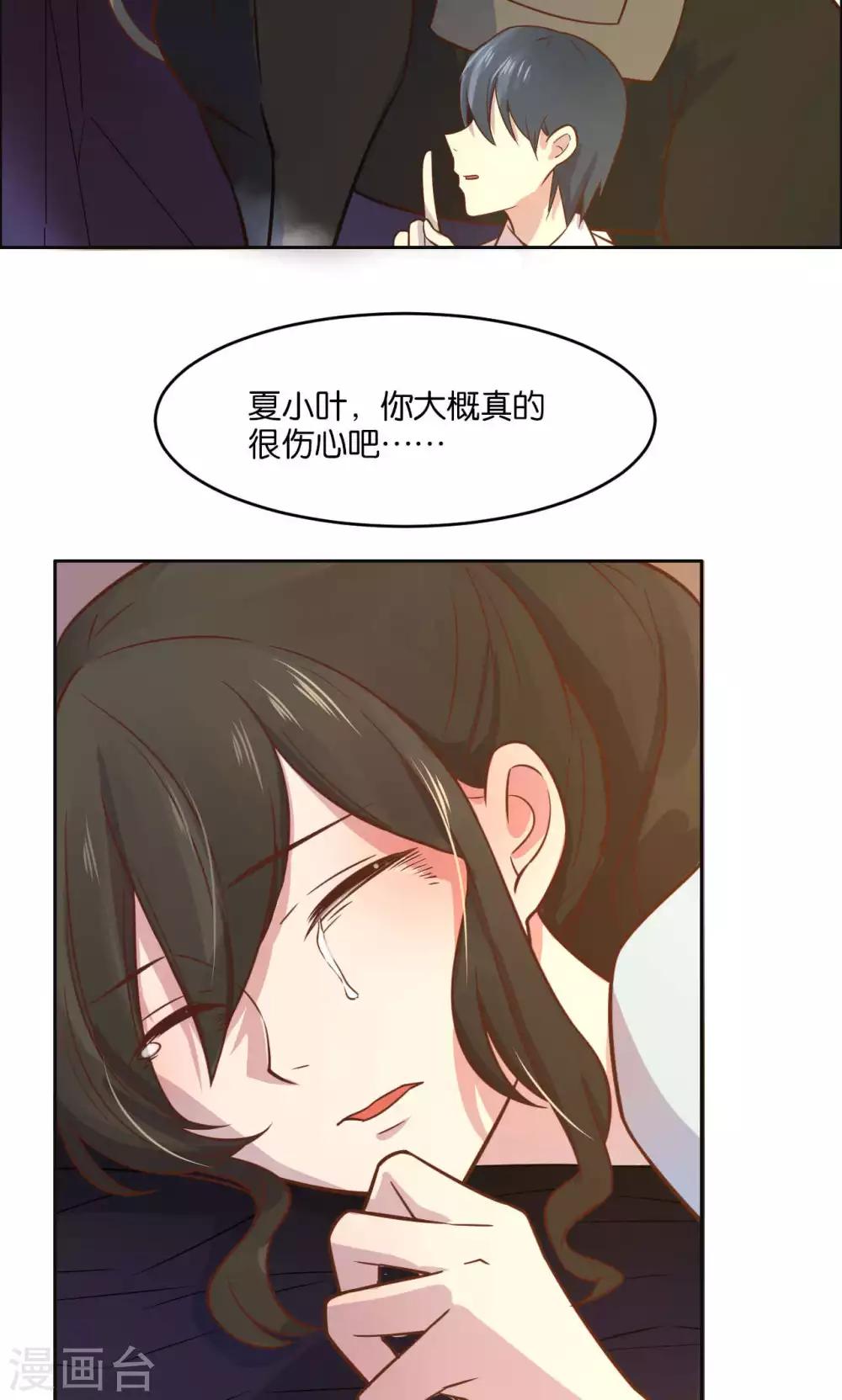 第27话-第28话