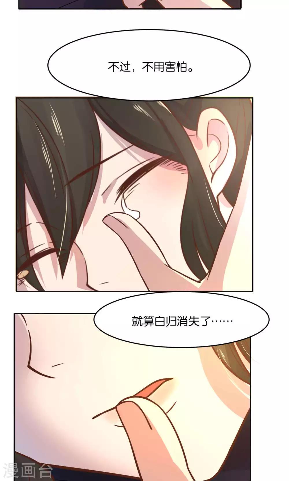 第27话-第28话