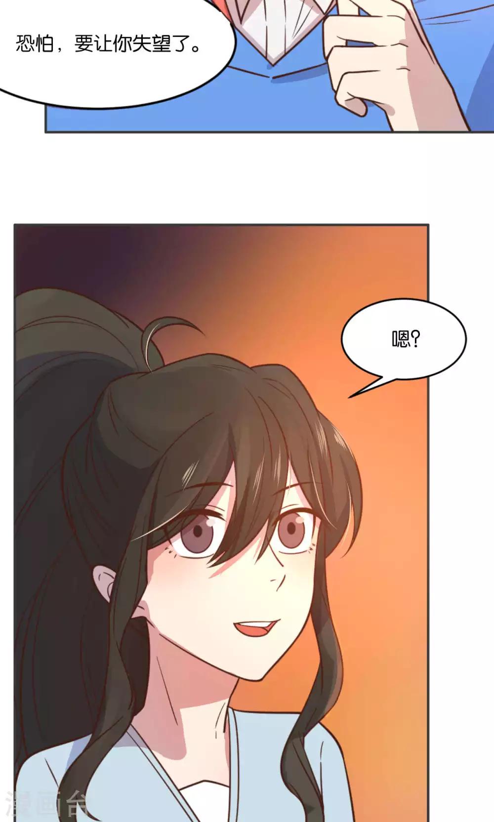 第27话-第28话