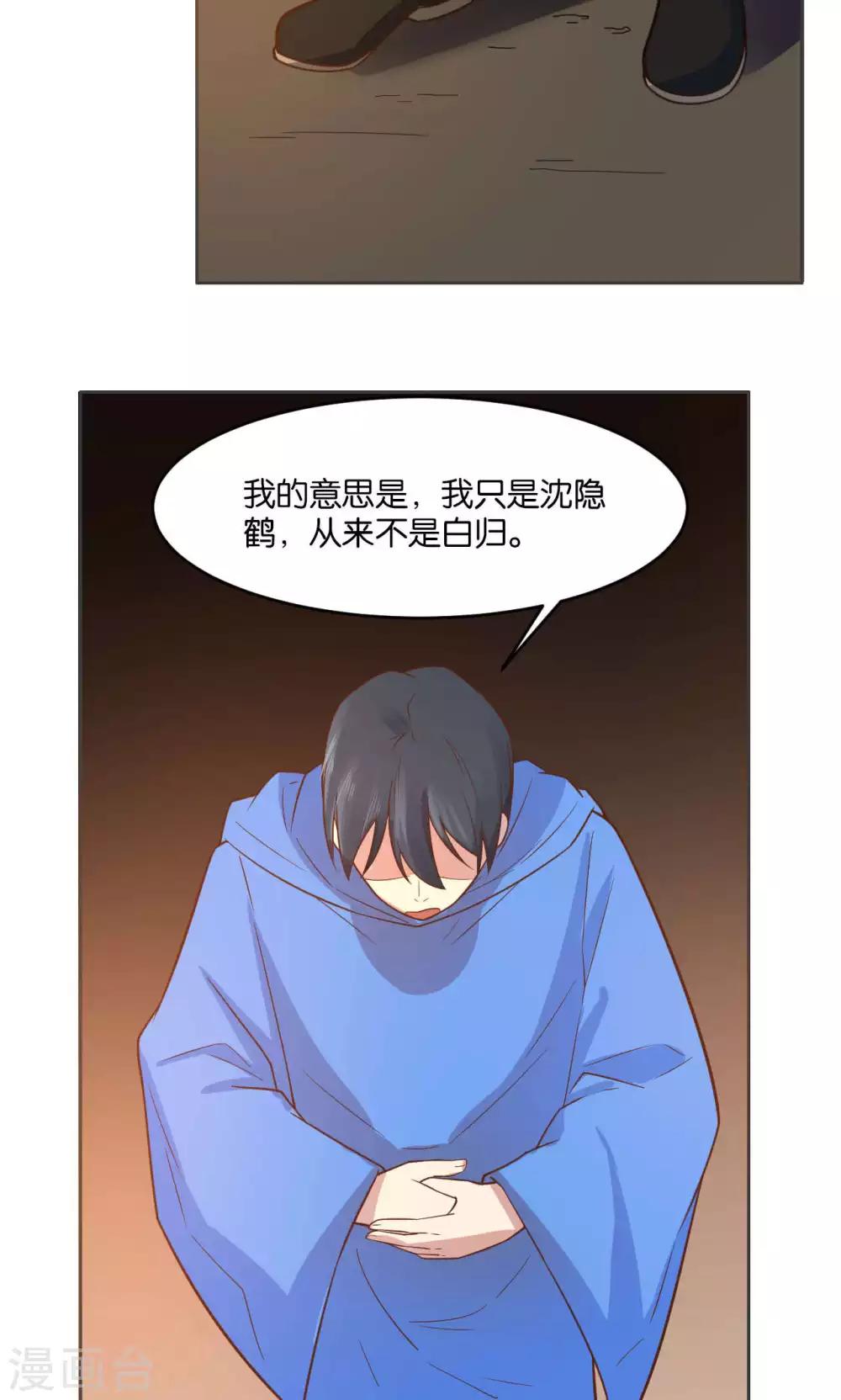 第27话-第28话