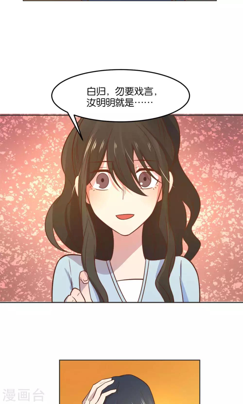 第27话-第28话