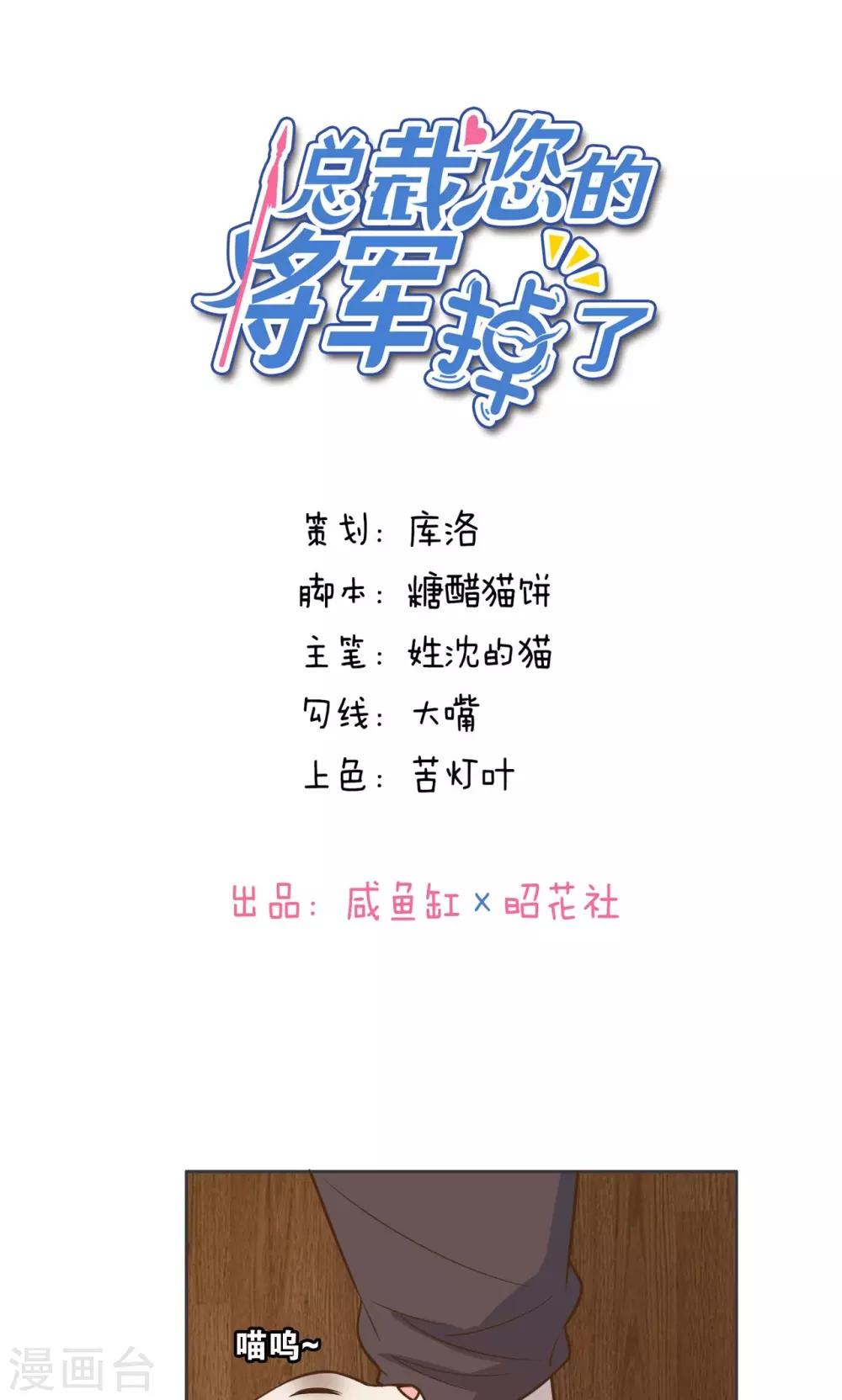第29话-第30话