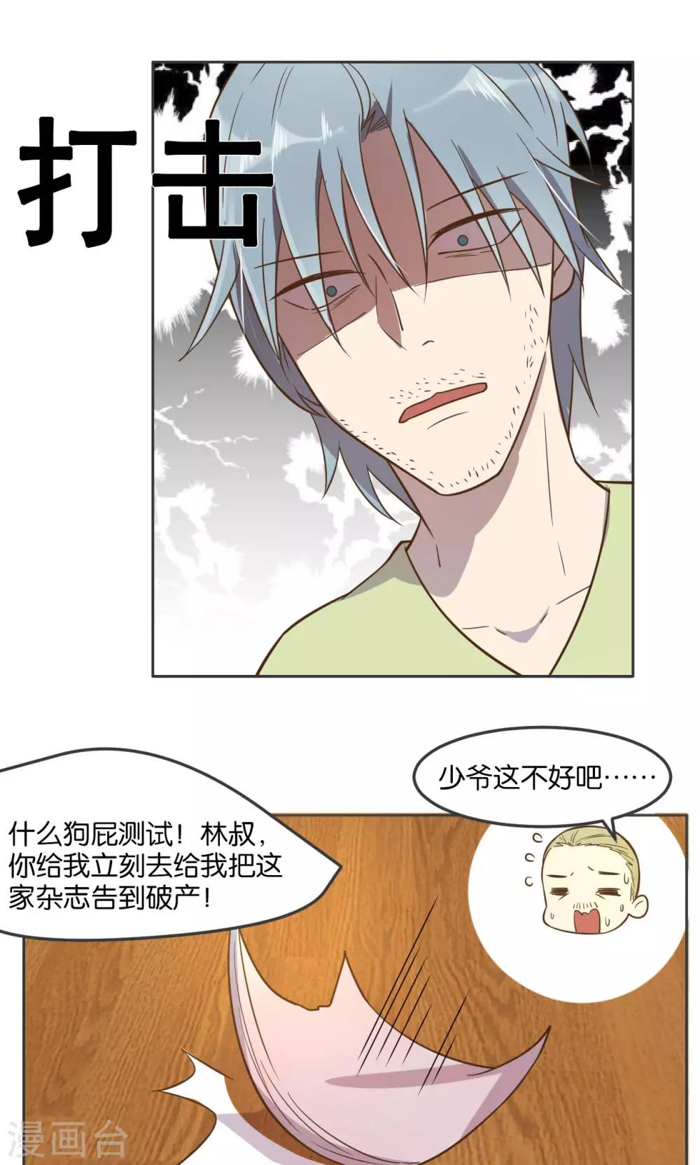 第29话-第30话