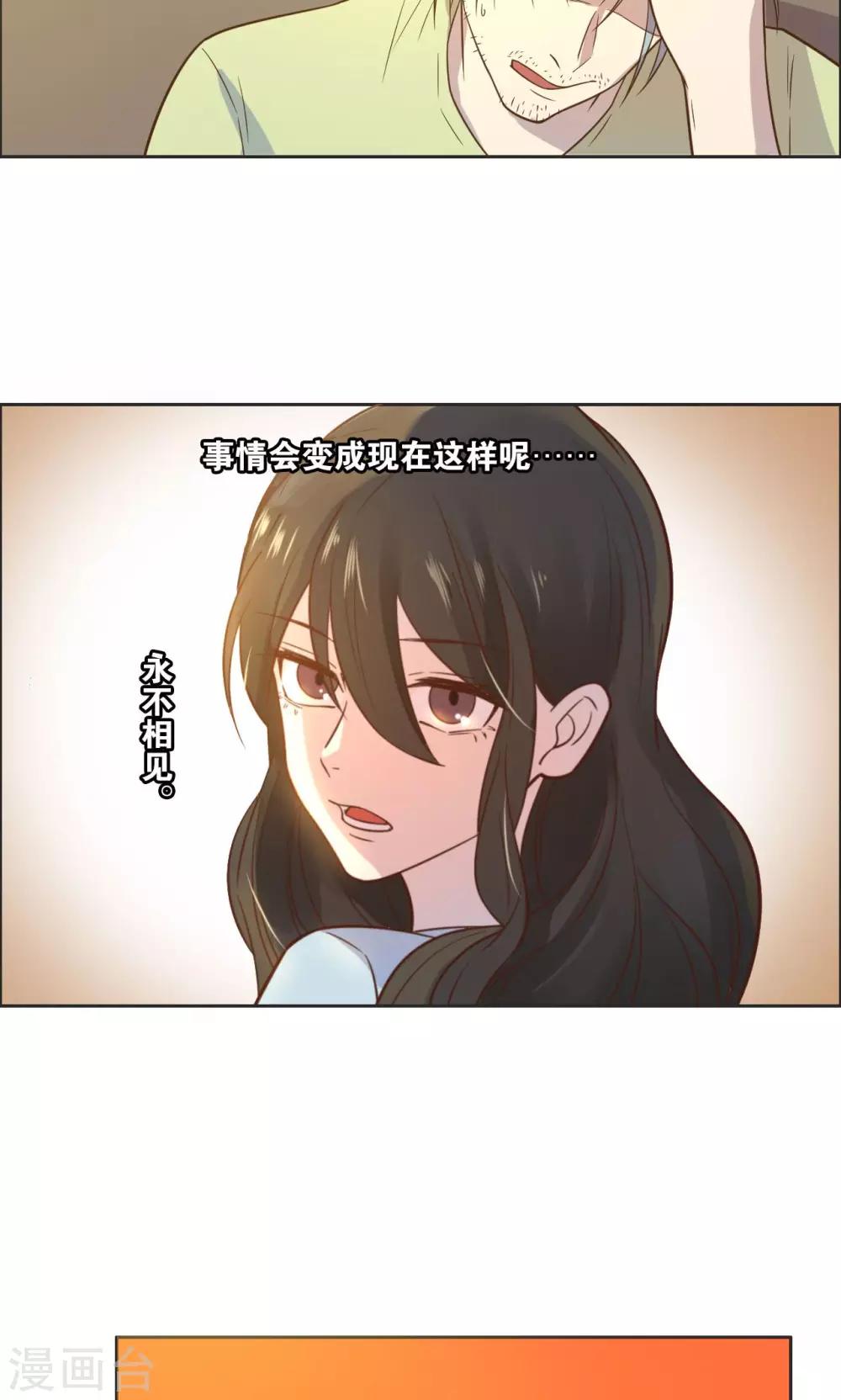第29话-第30话