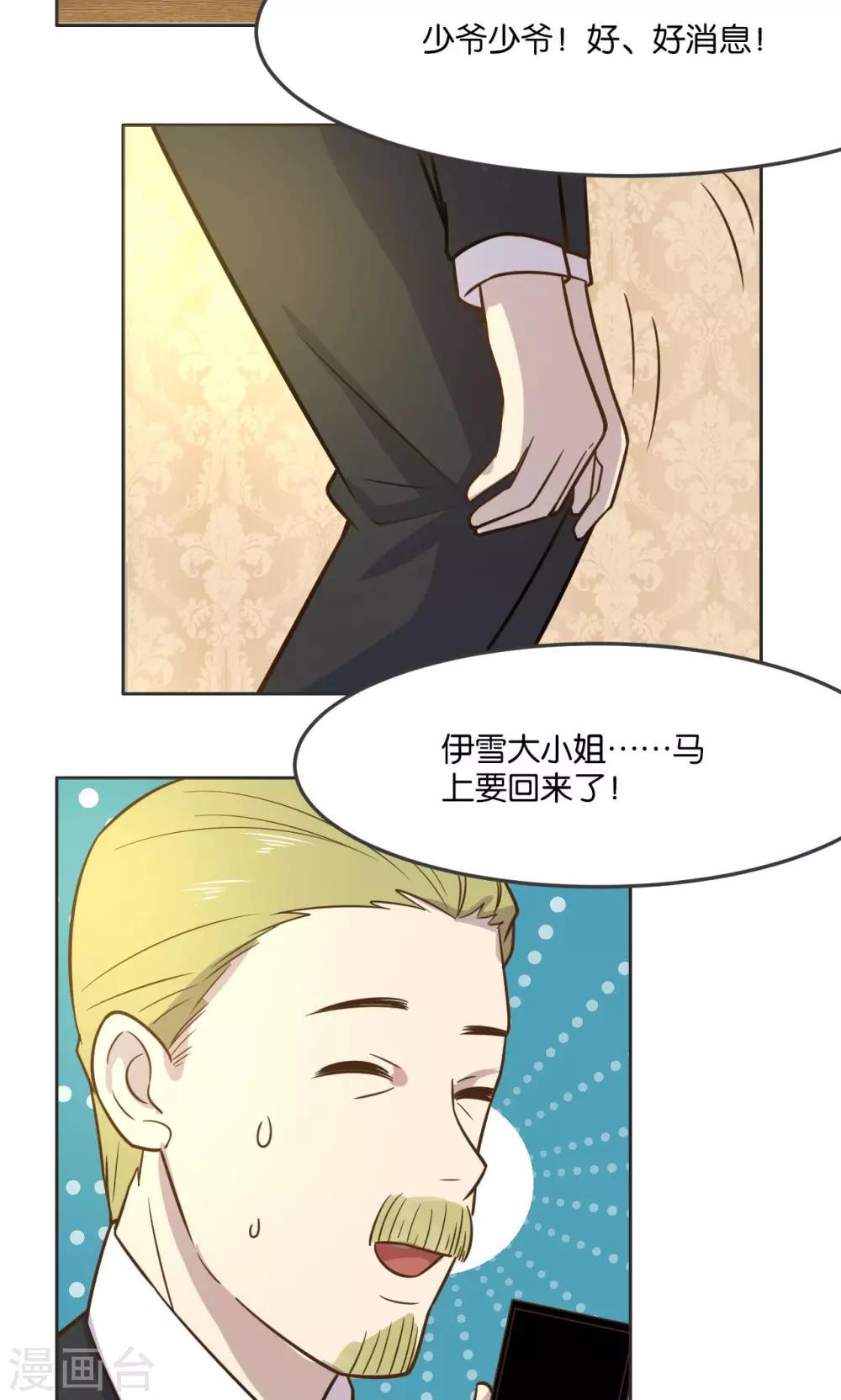 第29话-第30话