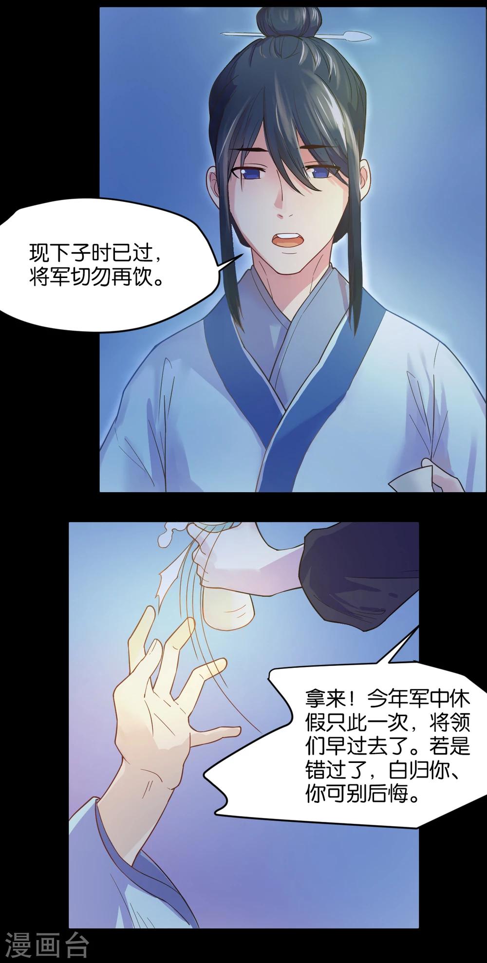 第3话-第4话