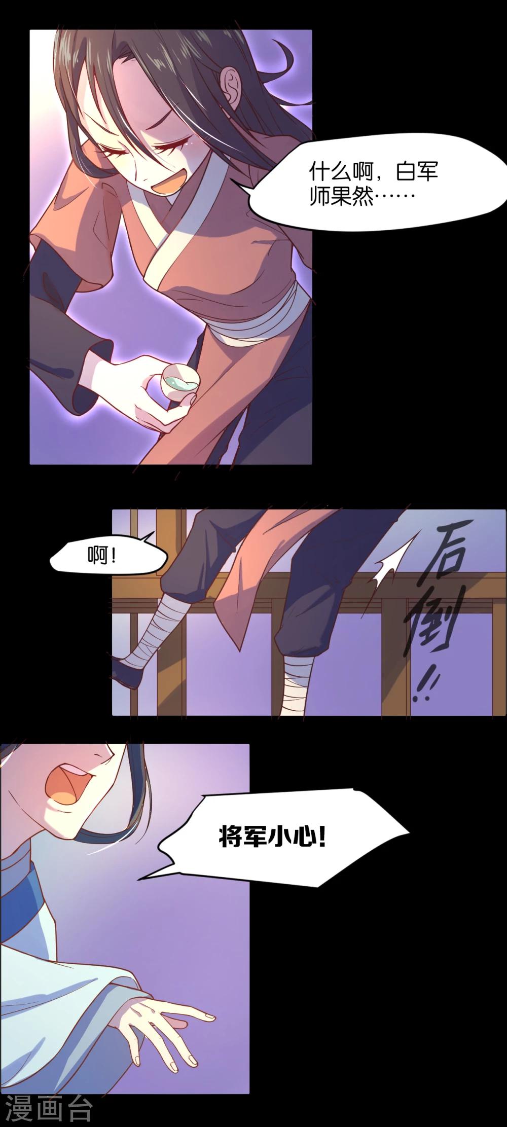 第3话-第4话