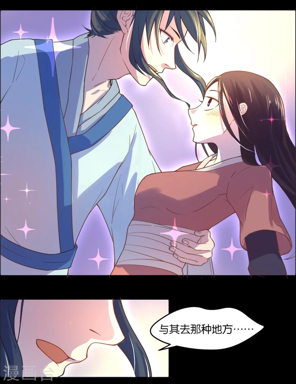第3话-第4话