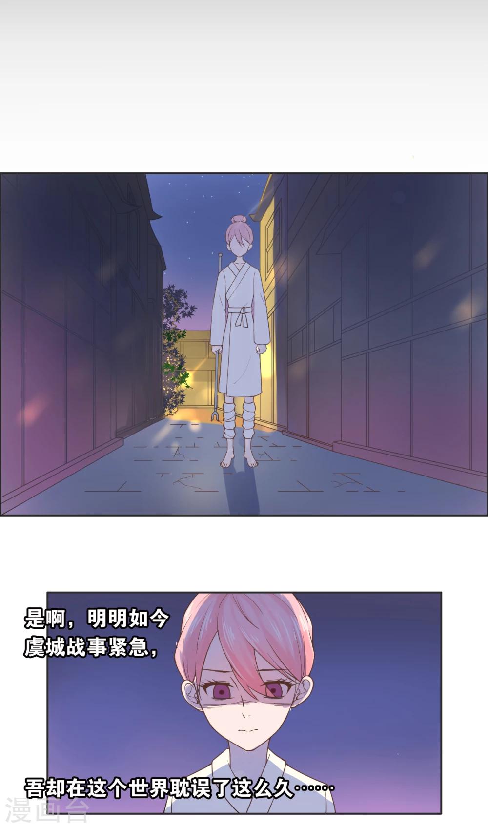 第3话-第4话
