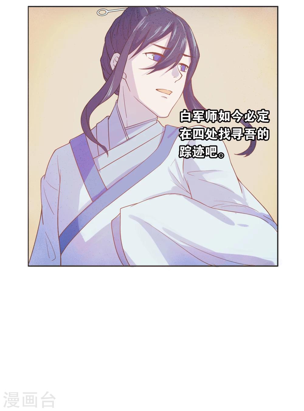 第3话-第4话