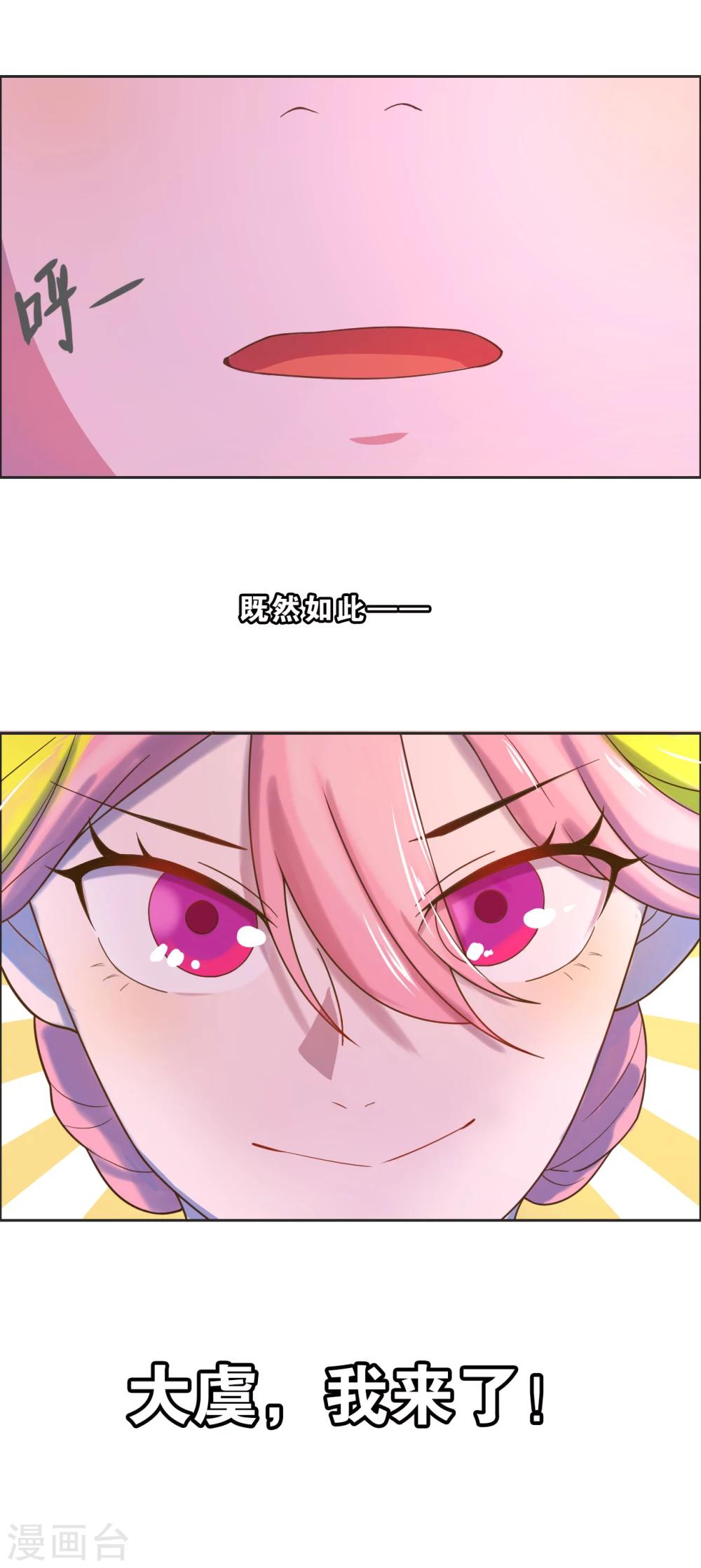 第3话-第4话