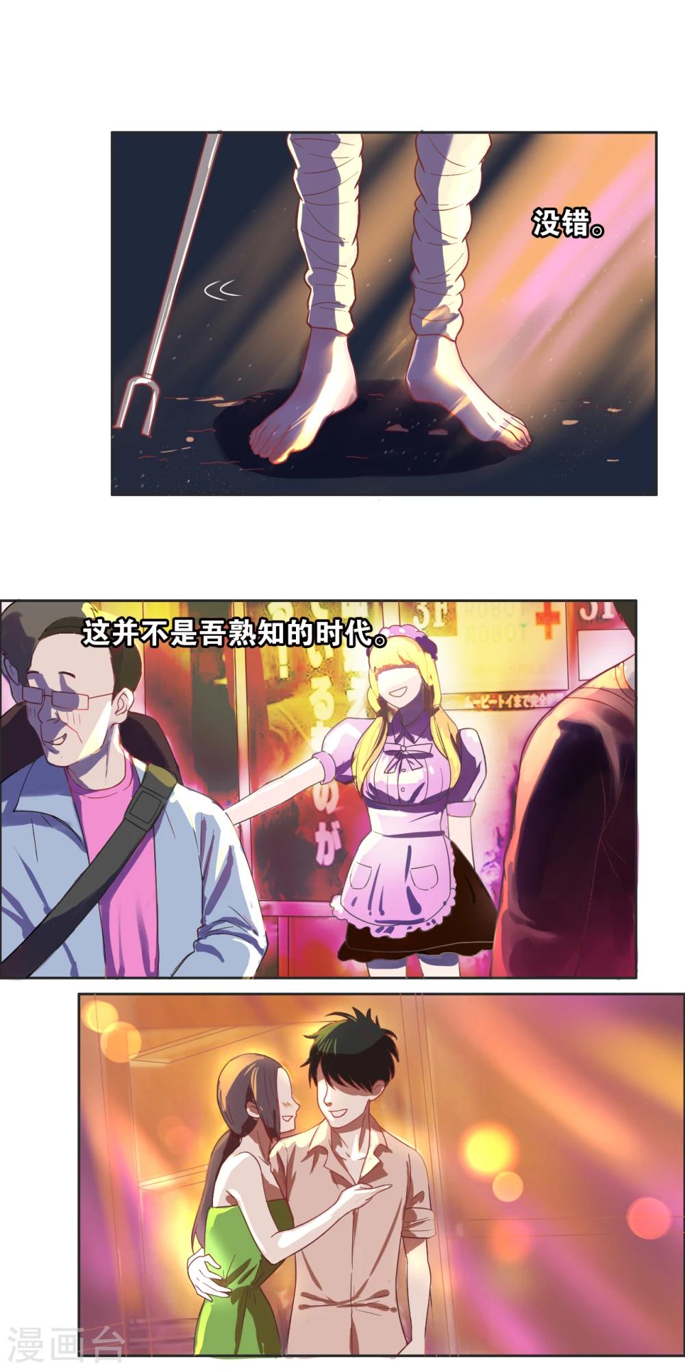 第3话-第4话