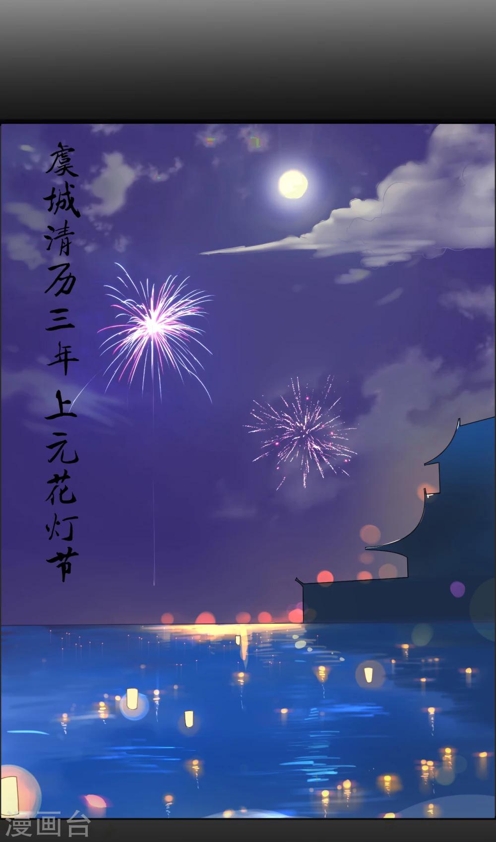 第3话-第4话