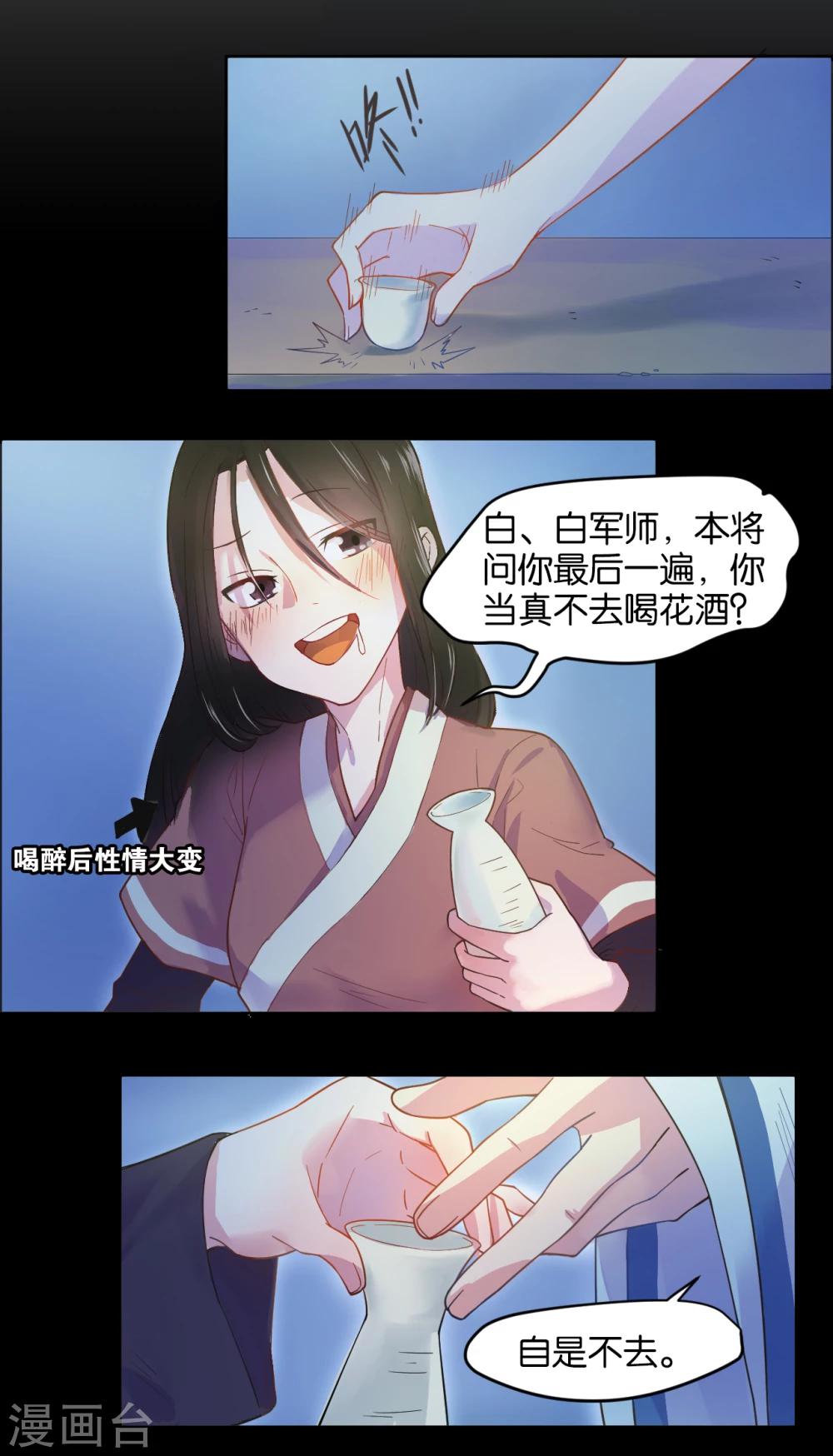 第3话-第4话