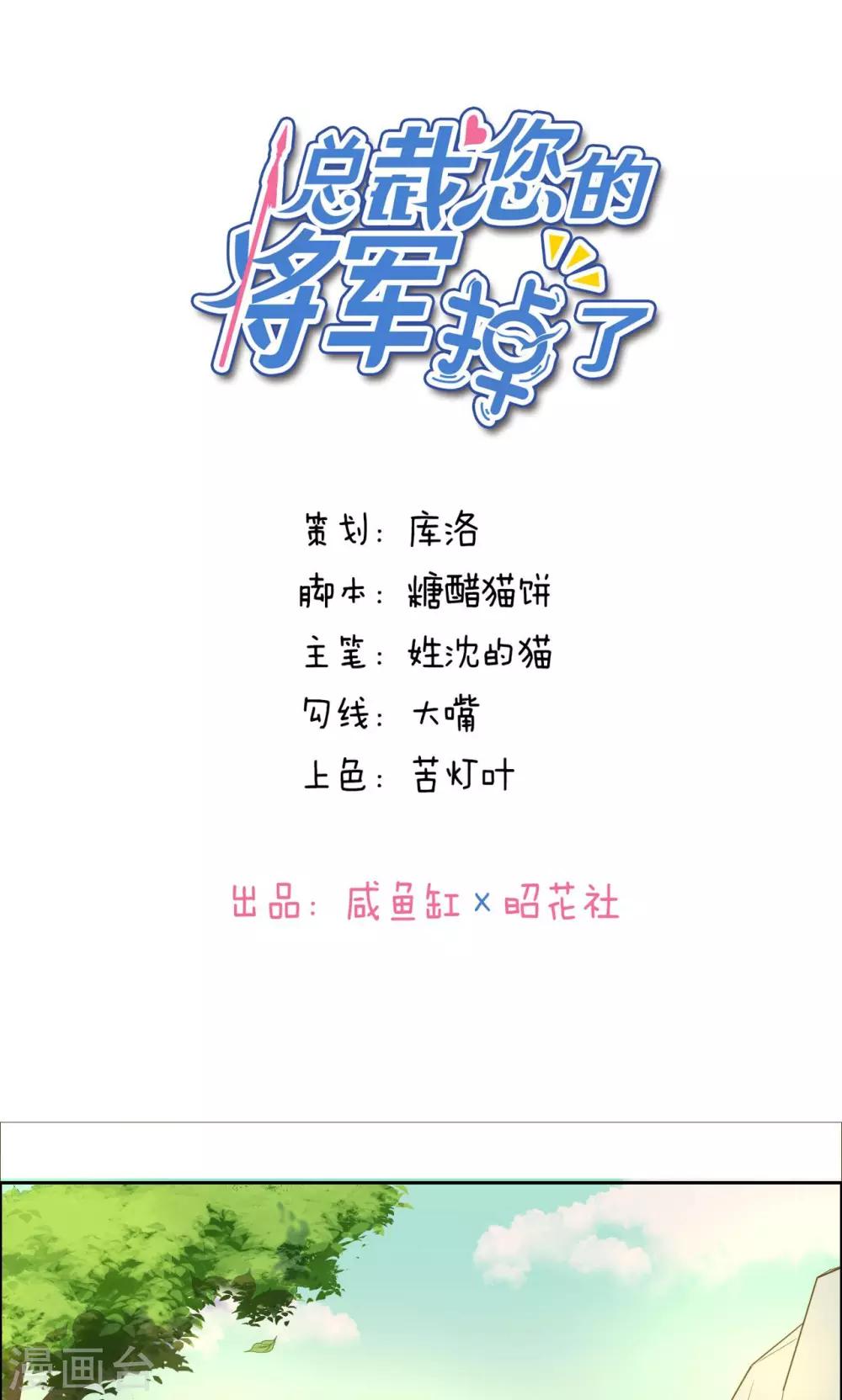 第32话-第34话
