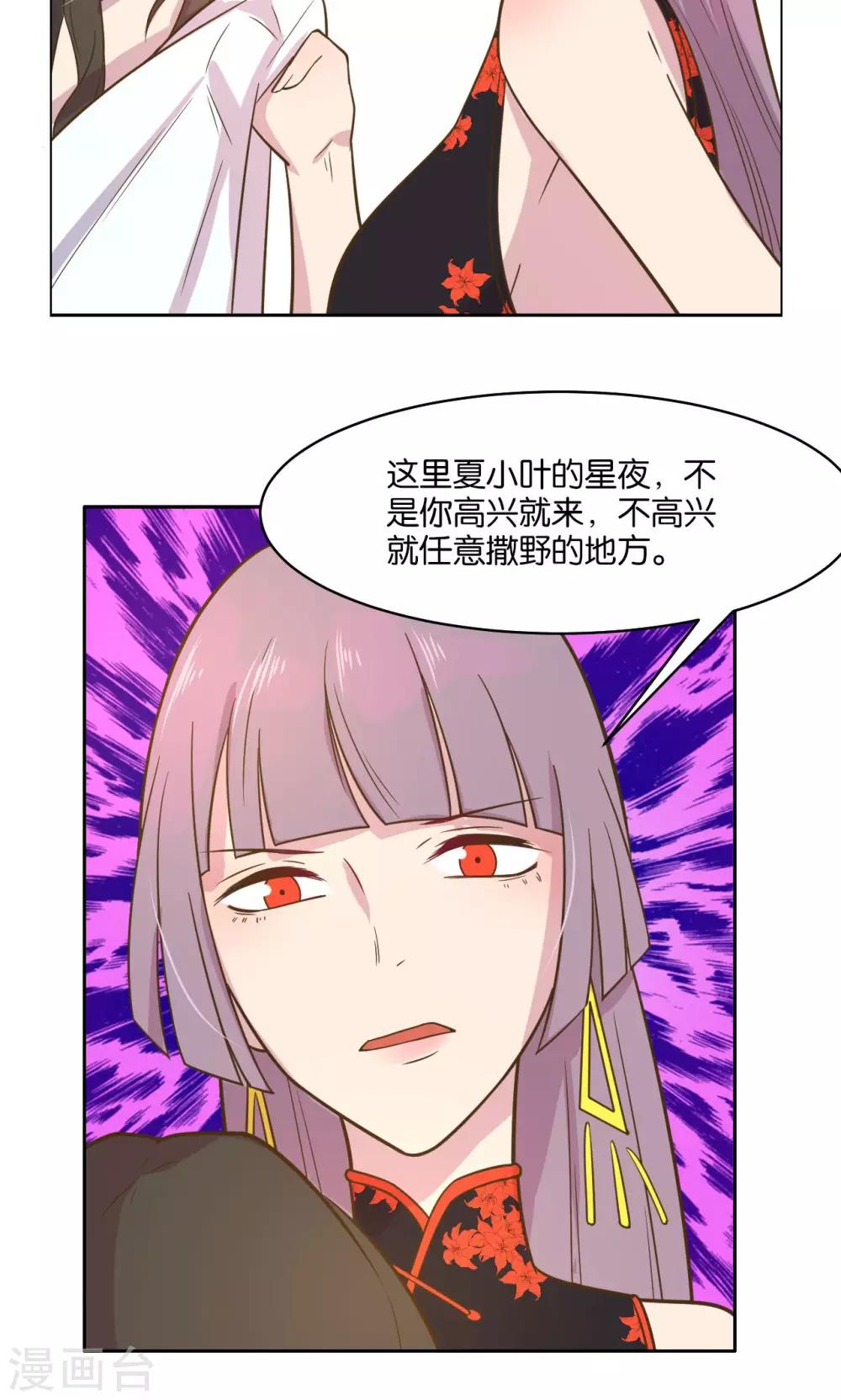 第32话-第34话