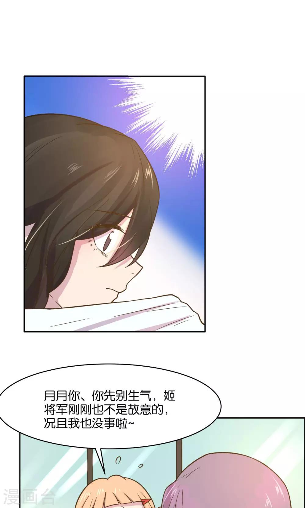 第32话-第34话