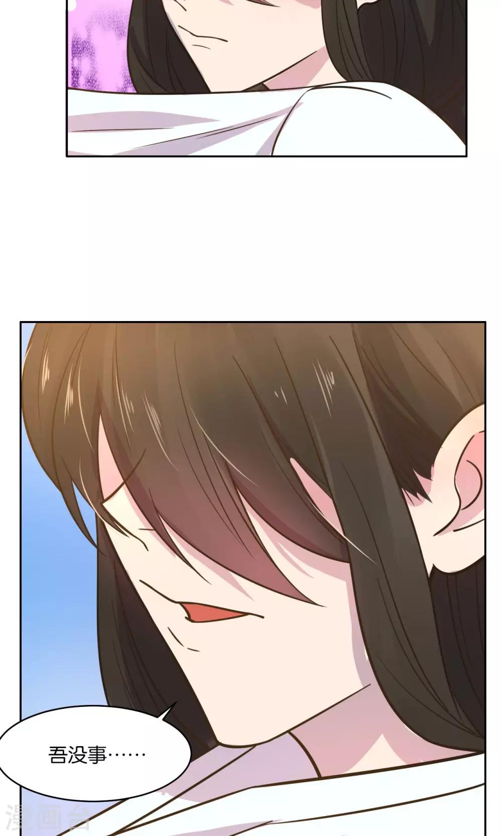 第32话-第34话