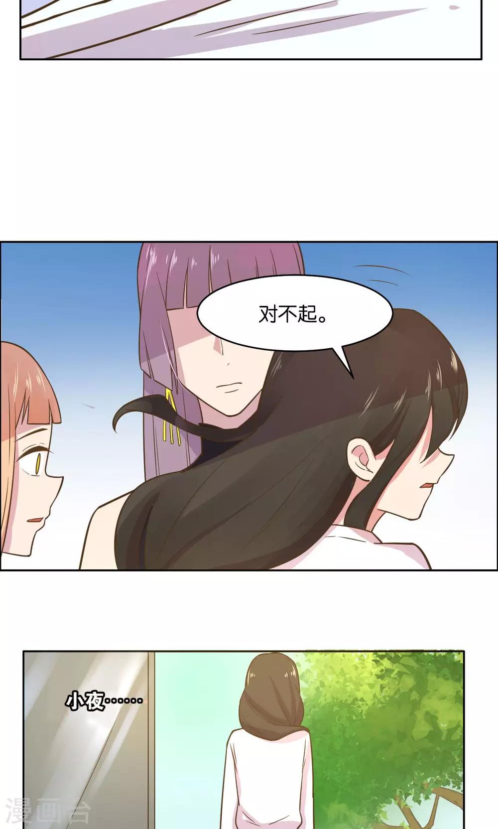 第32话-第34话