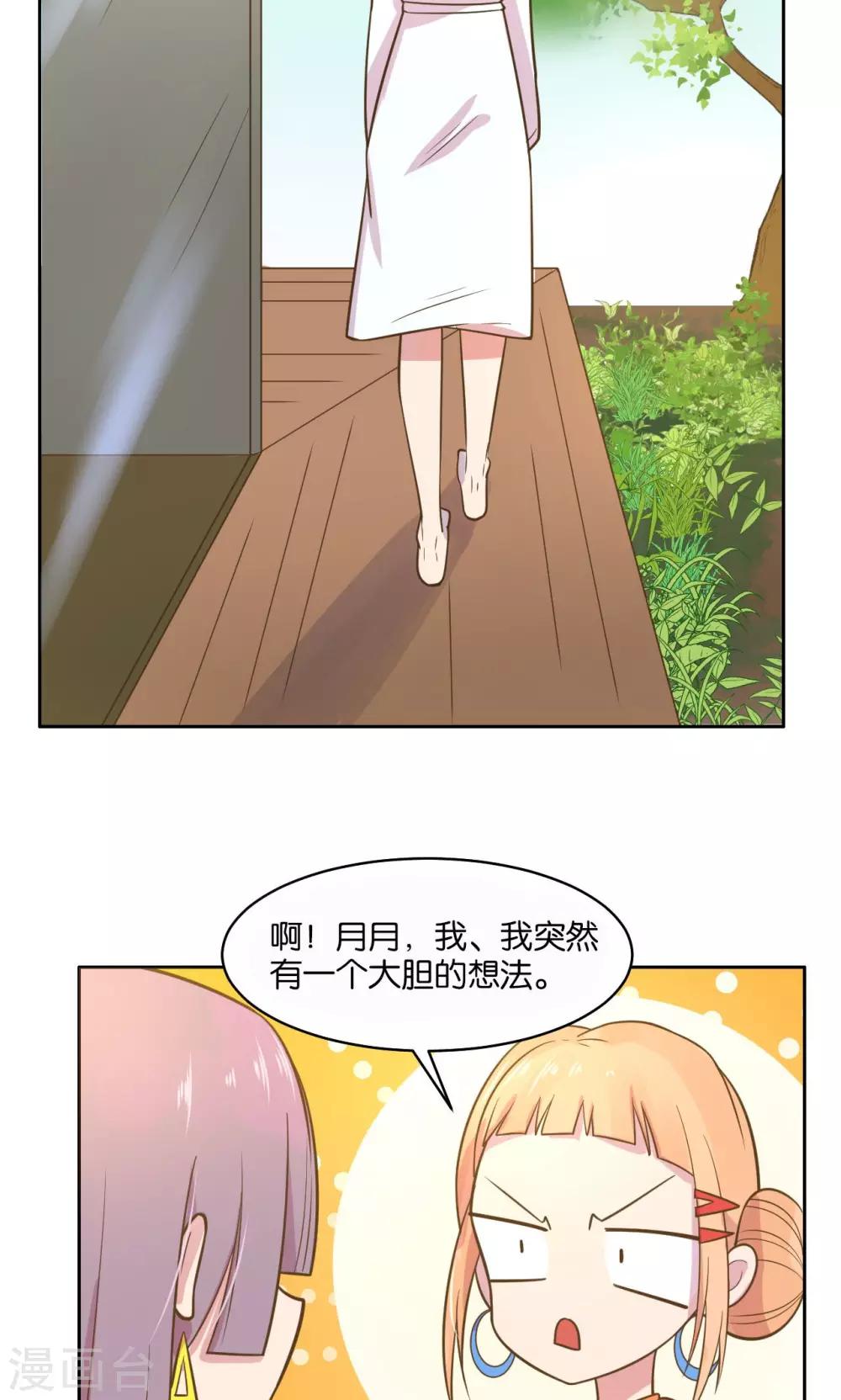 第32话-第34话