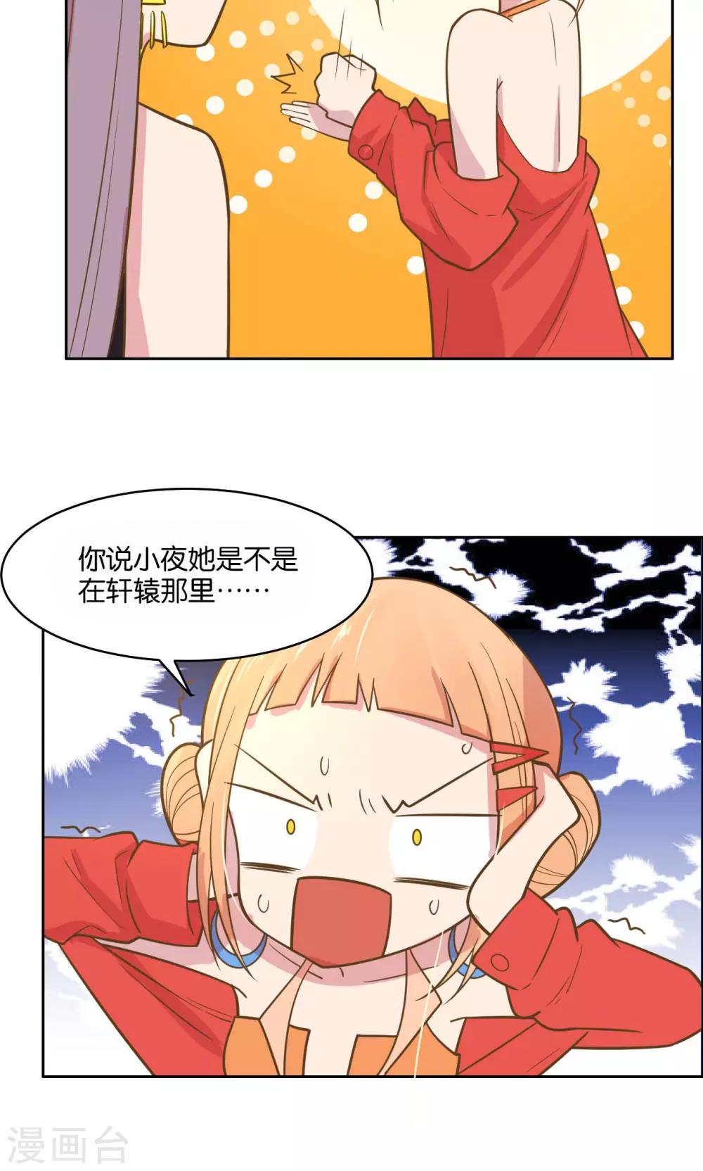 第32话-第34话