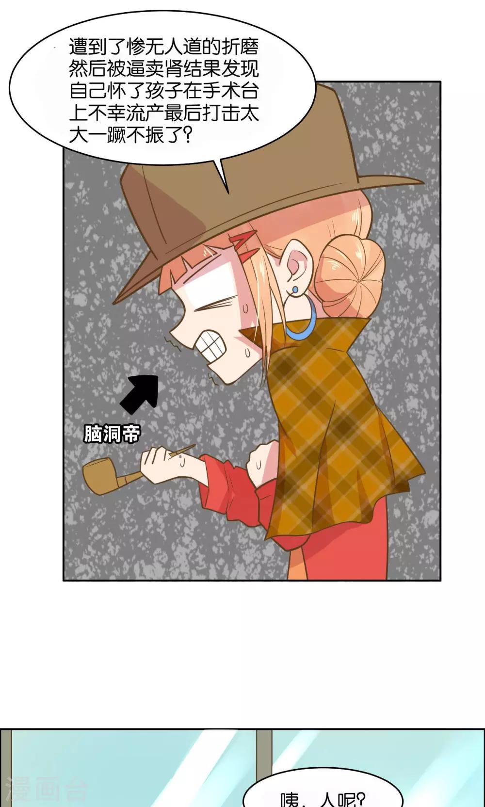 第32话-第34话