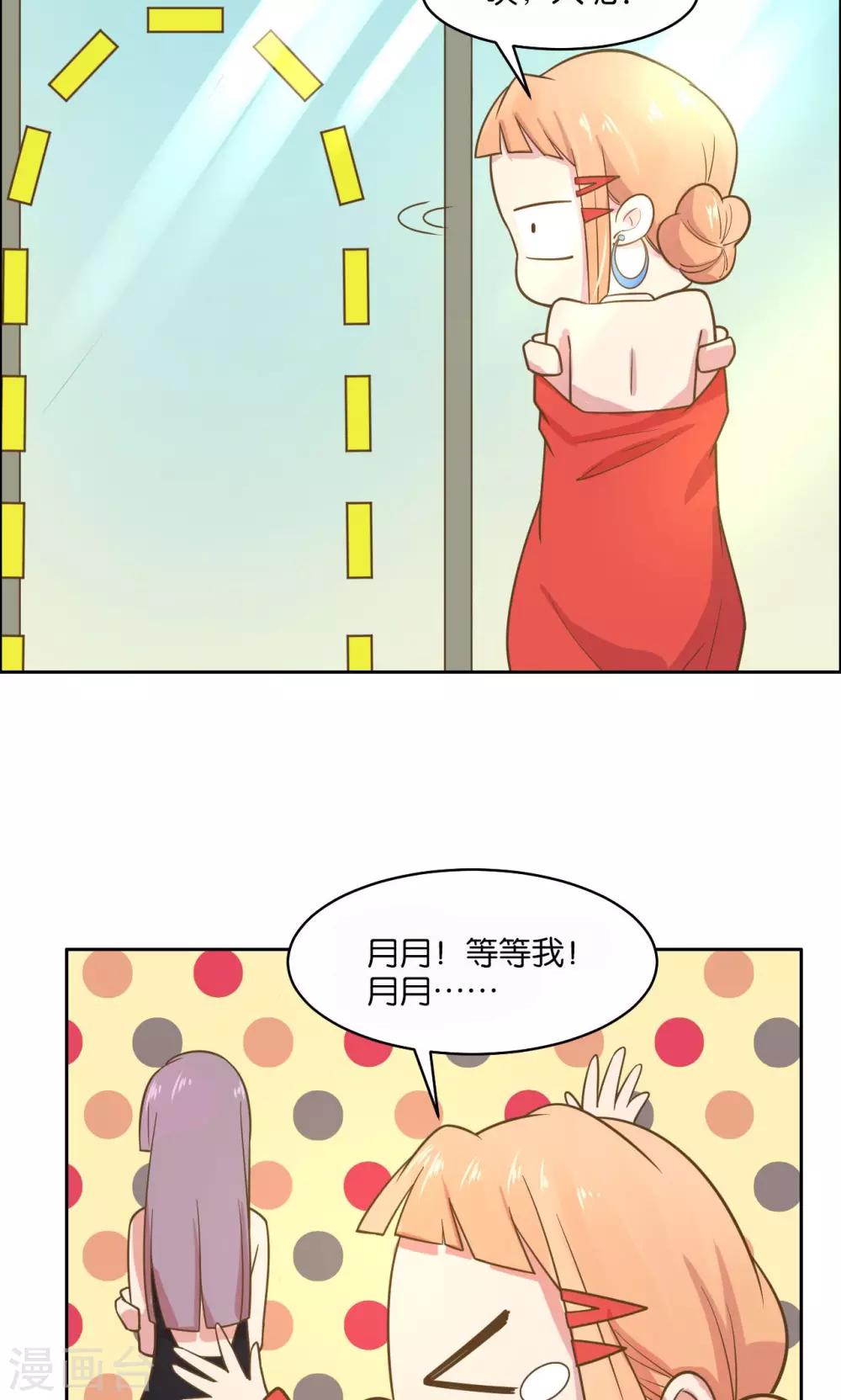 第32话-第34话