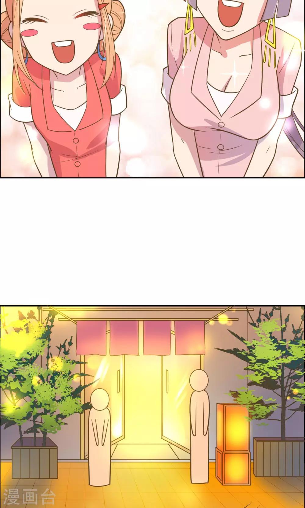 第32话-第34话