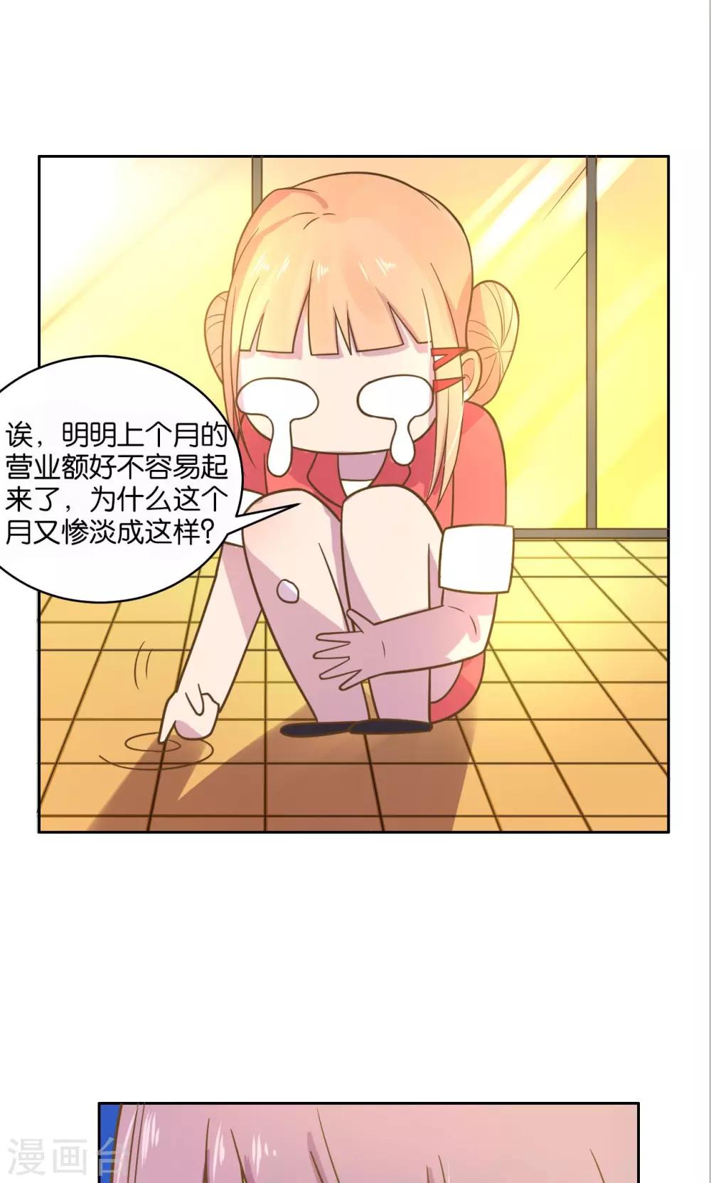 第32话-第34话