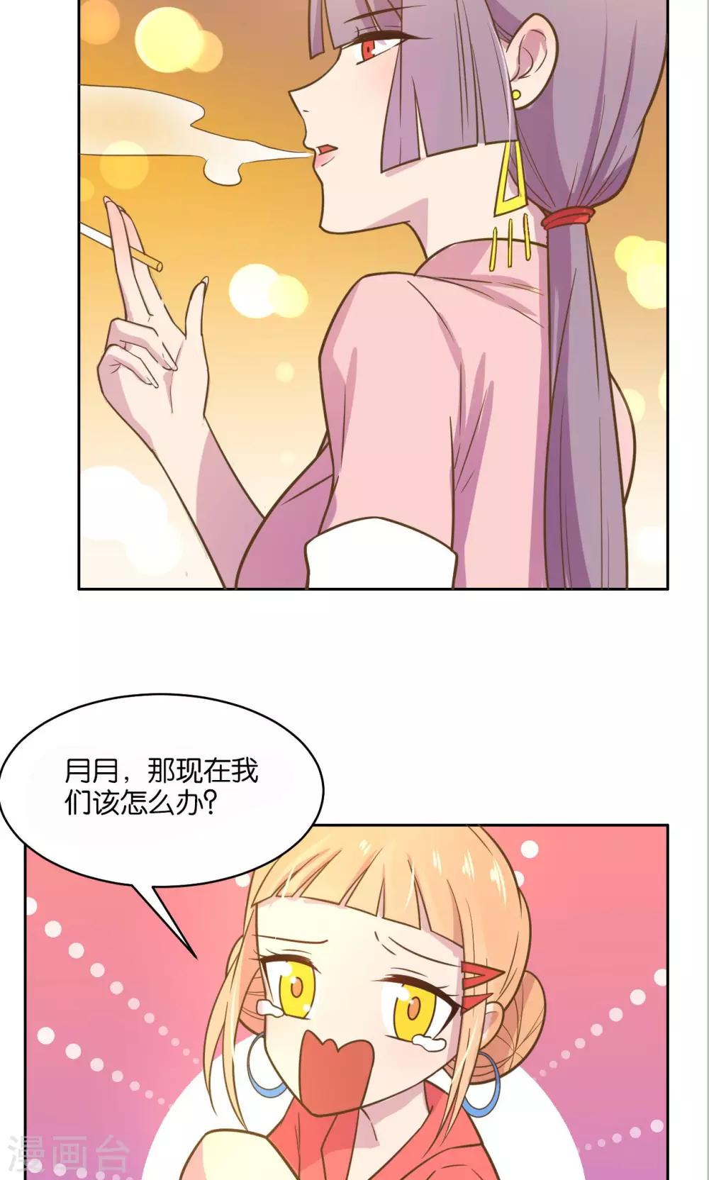 第32话-第34话