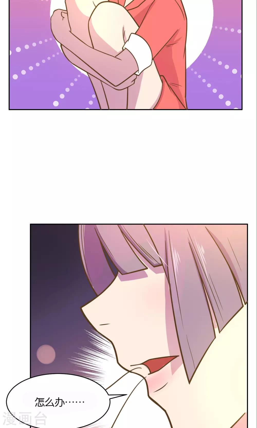 第32话-第34话