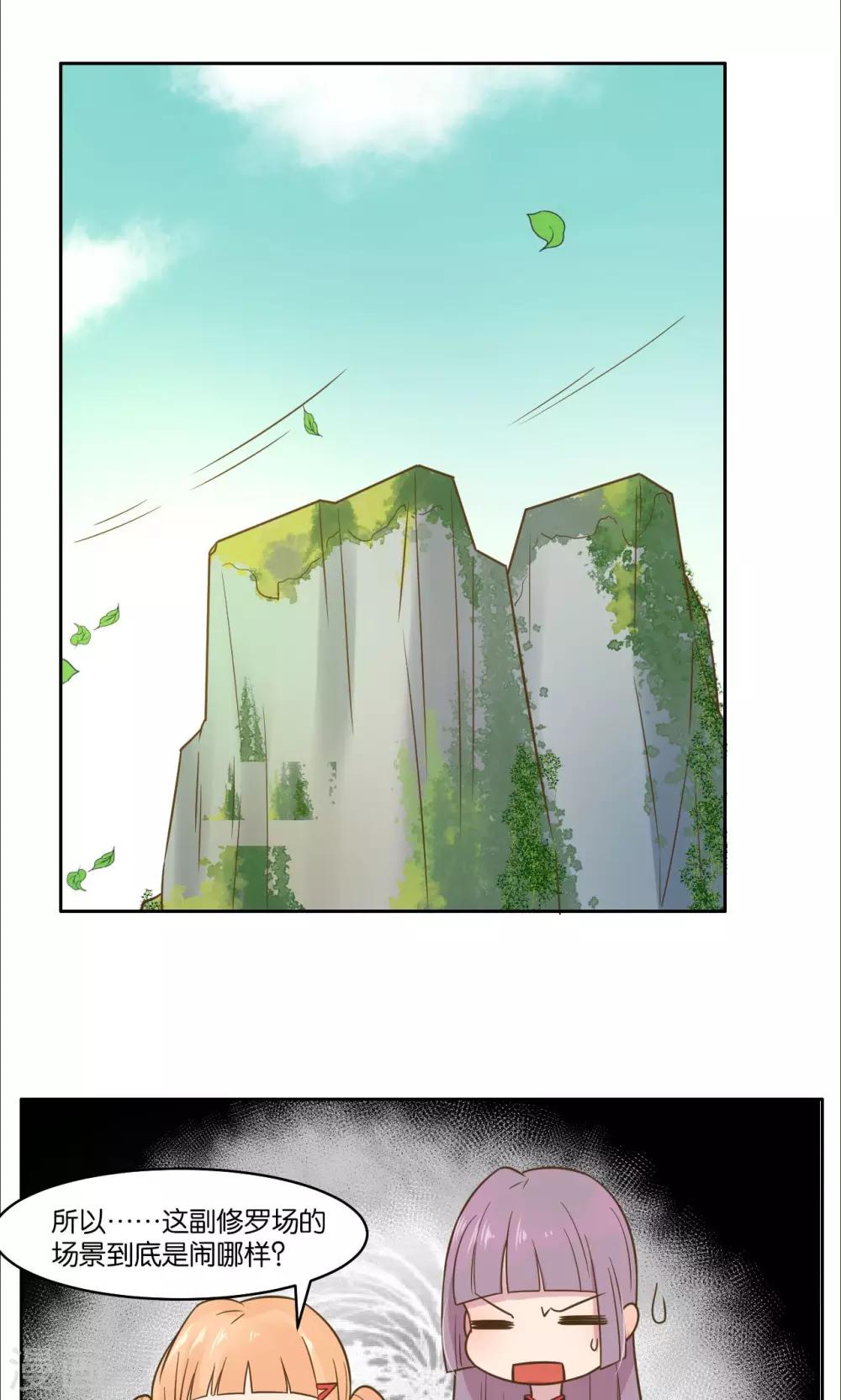 第32话-第34话