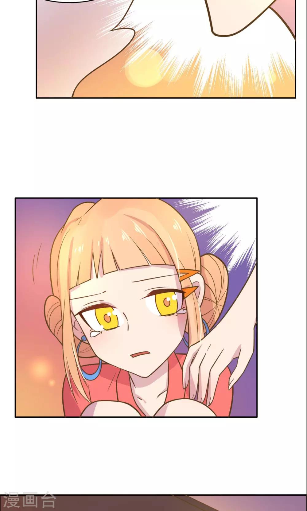 第32话-第34话