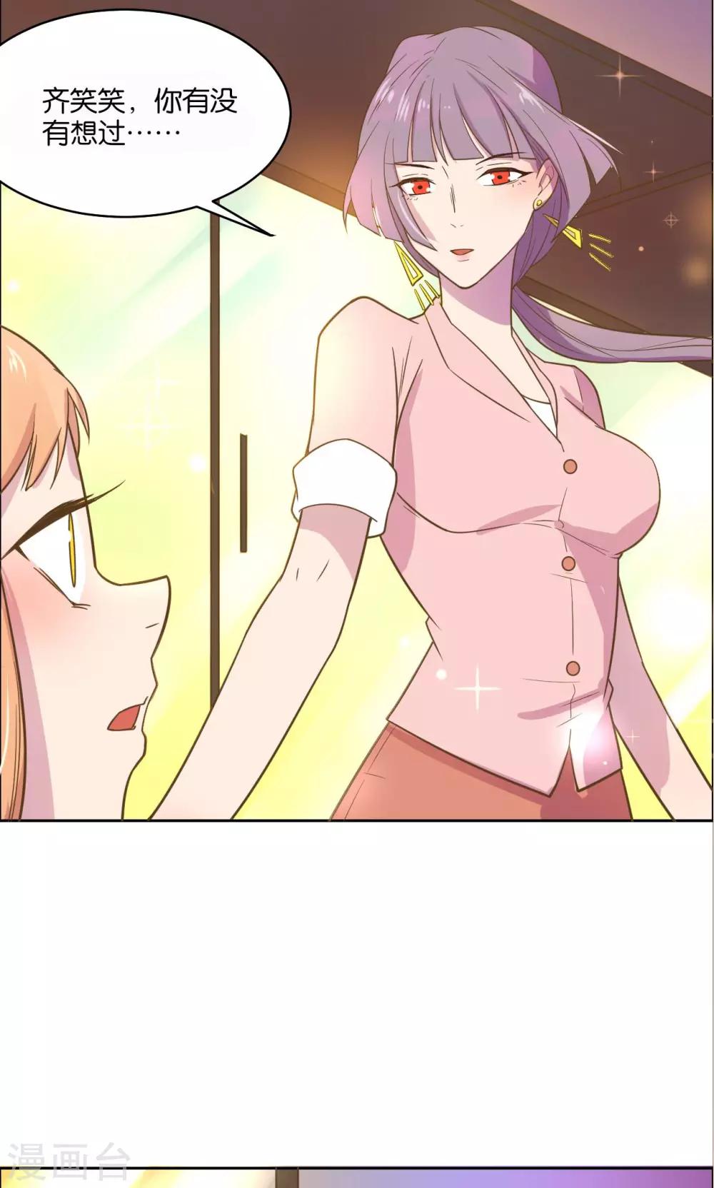 第32话-第34话