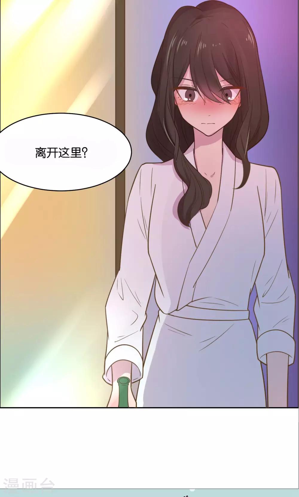 第32话-第34话