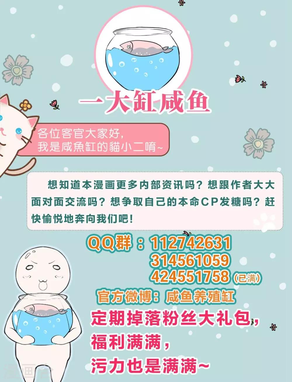 第32话-第34话