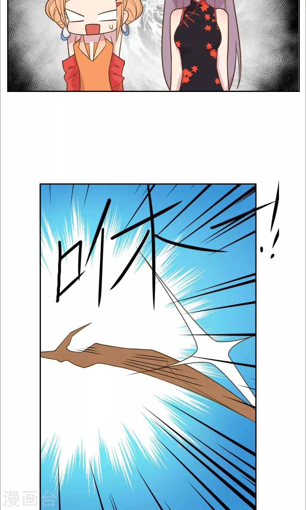 第32话-第34话