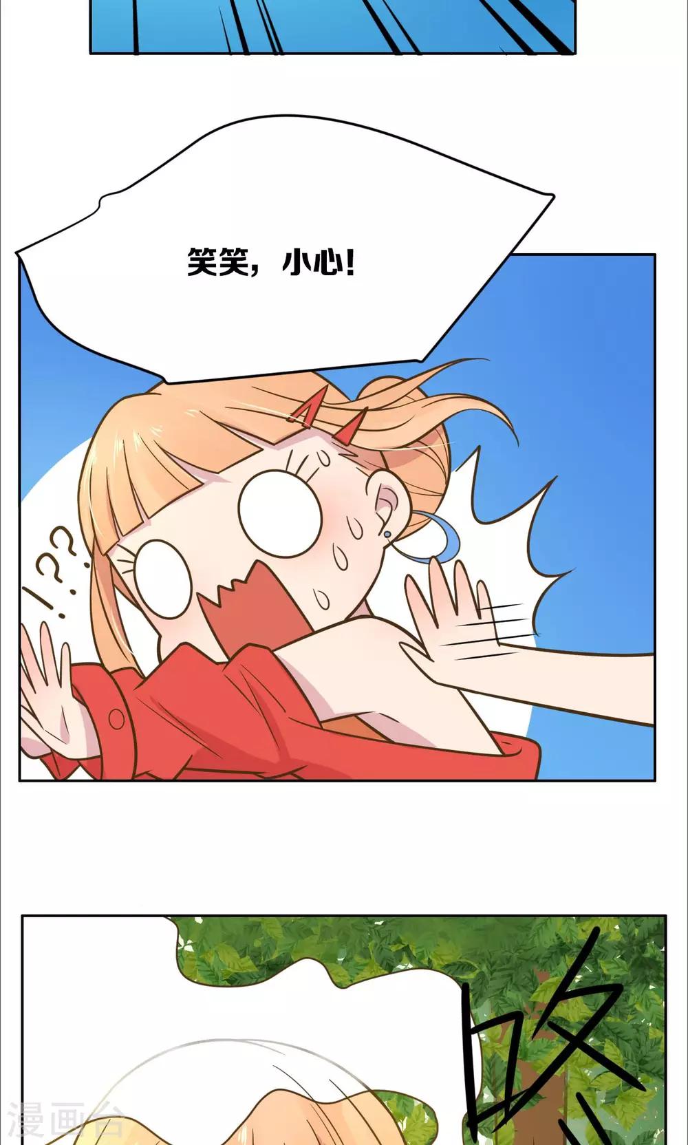 第32话-第34话