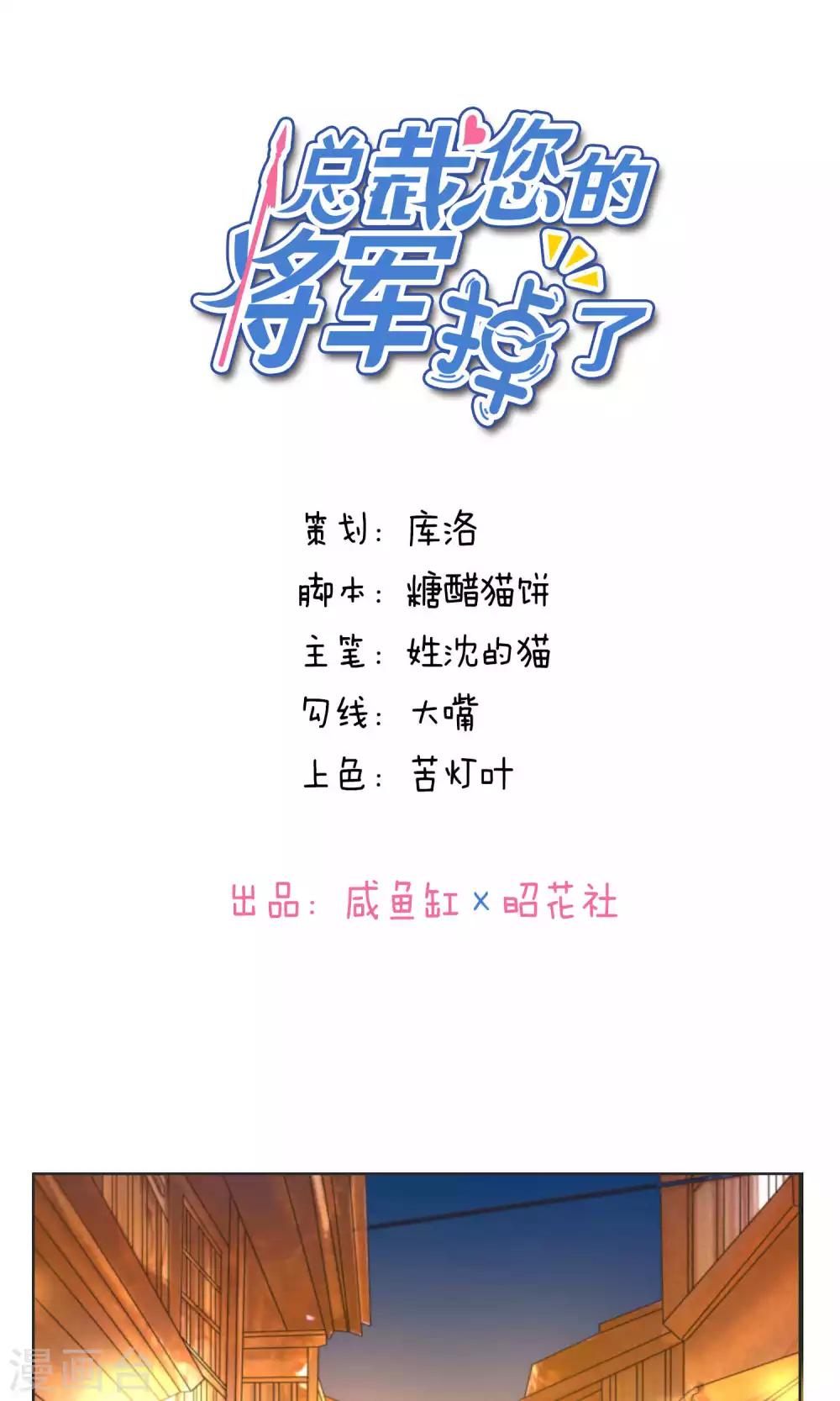 第34话-第36话