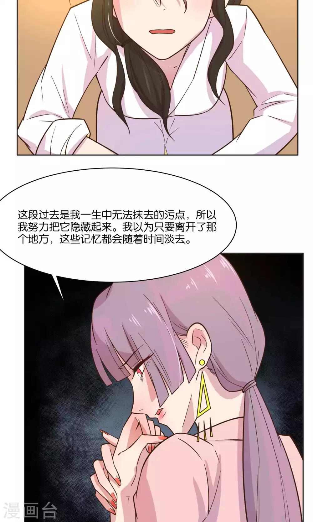 第34话-第36话