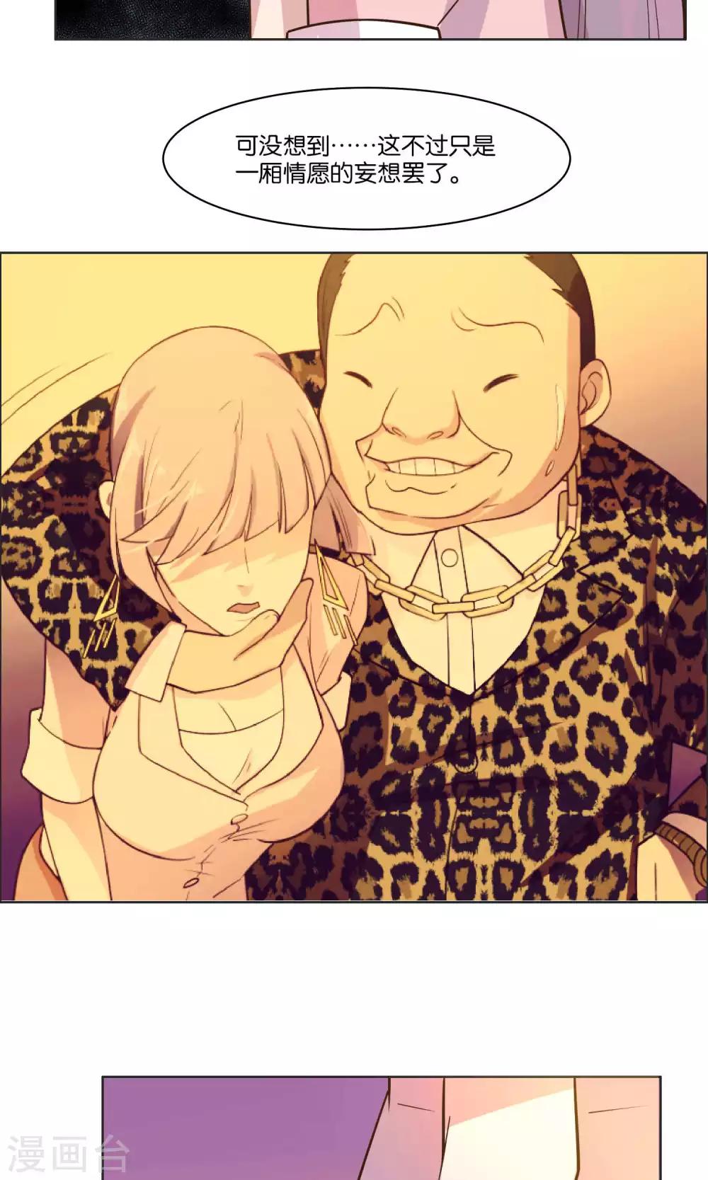 第34话-第36话