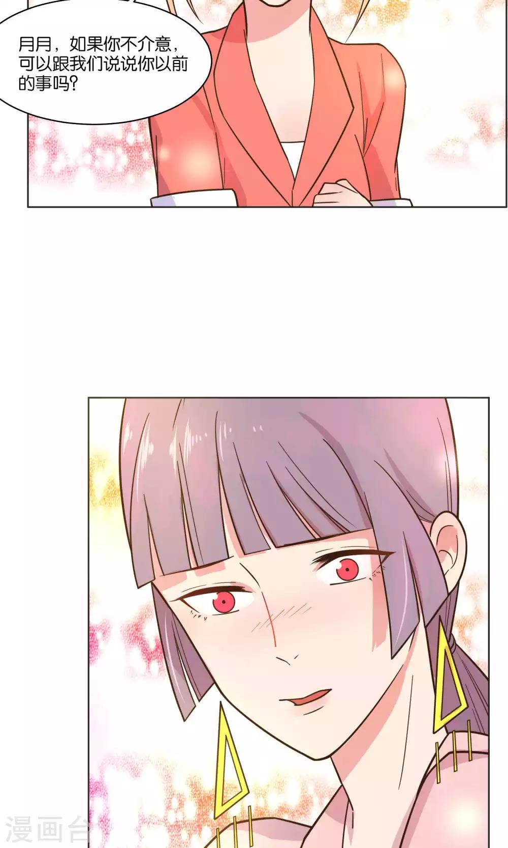 第34话-第36话