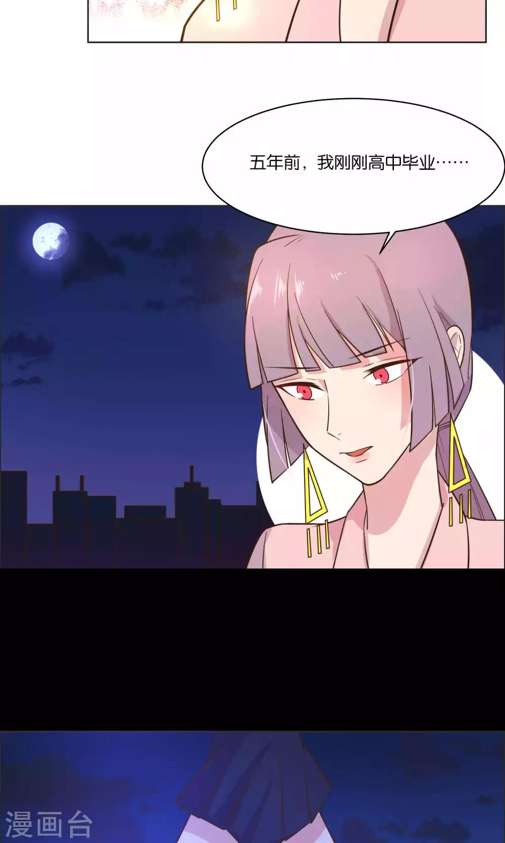第34话-第36话