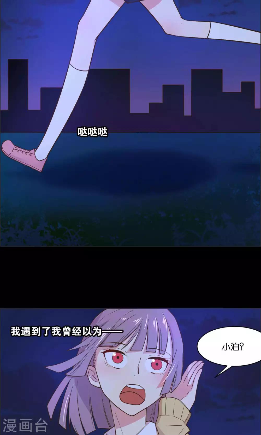 第34话-第36话