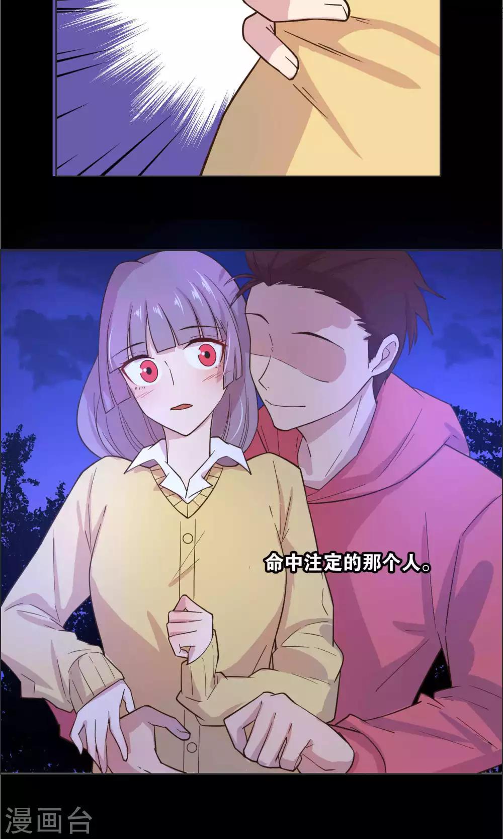 第34话-第36话