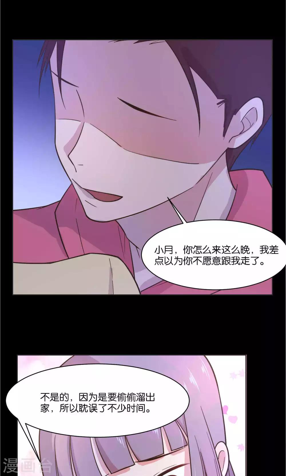 第34话-第36话